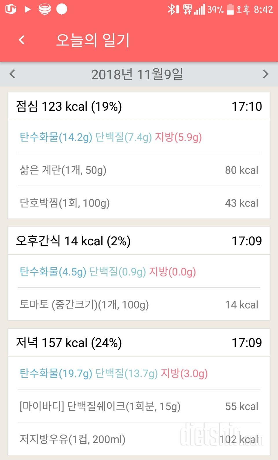 [다신 12기 일일미션] 19일차 등록