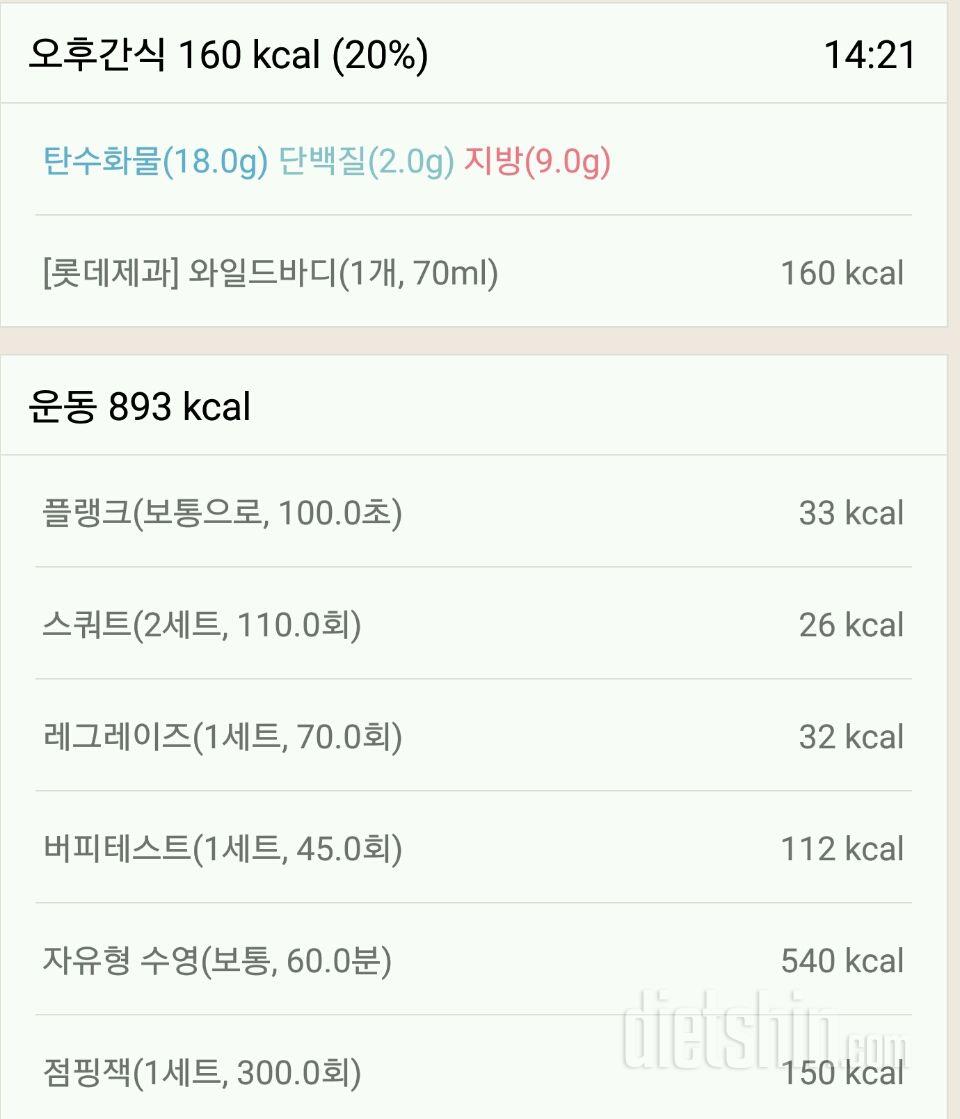 [다신 12기 일일미션]19일차 등록