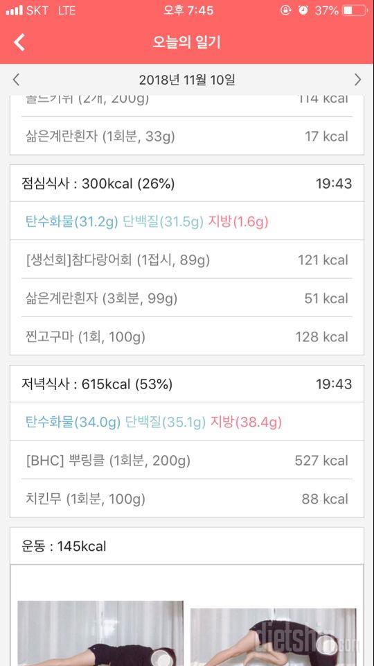 [다신 12기 일일미션] 20일차 등록