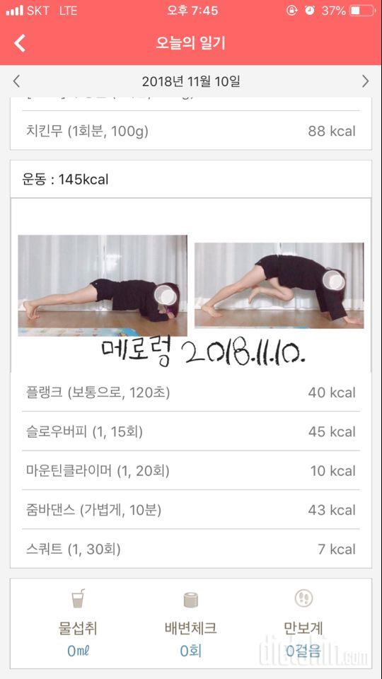 [다신 12기 일일미션] 20일차 등록