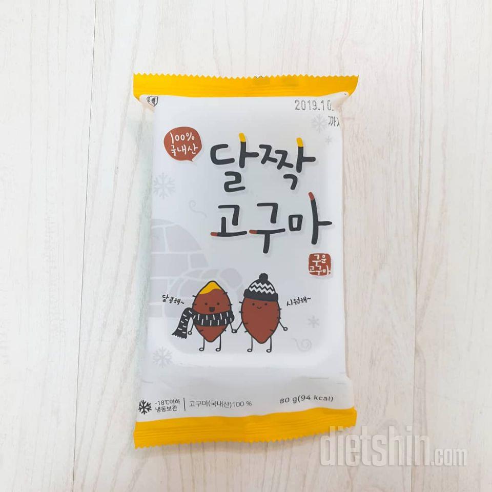 너무 맛있어요