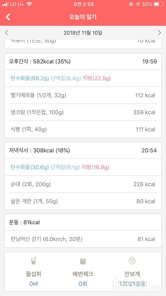 [다신 12기 일일미션] 20일차 등록