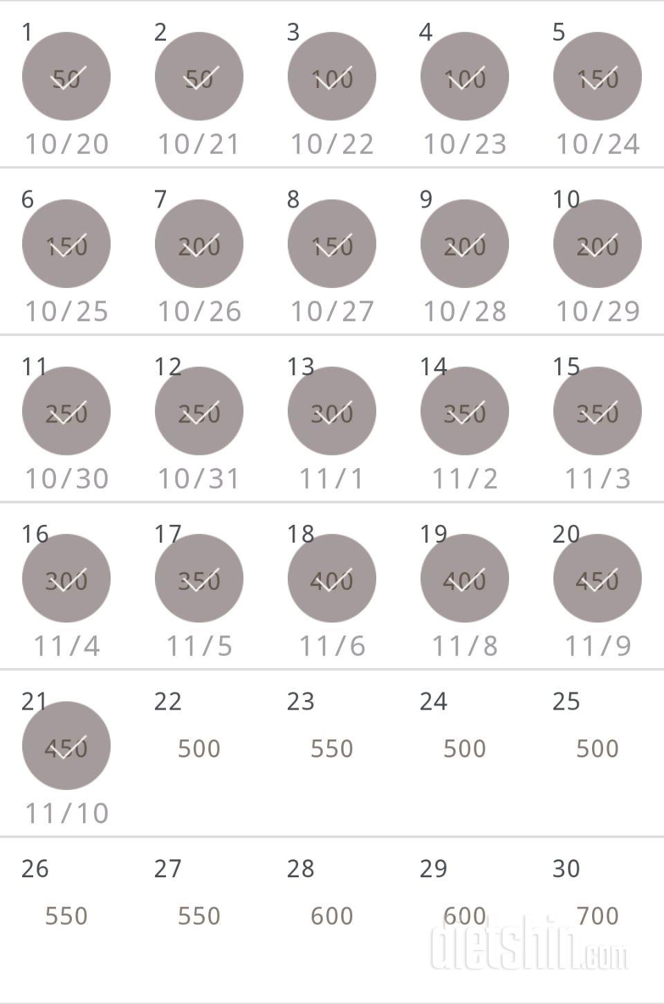 30일 점핑잭 21일차 성공!