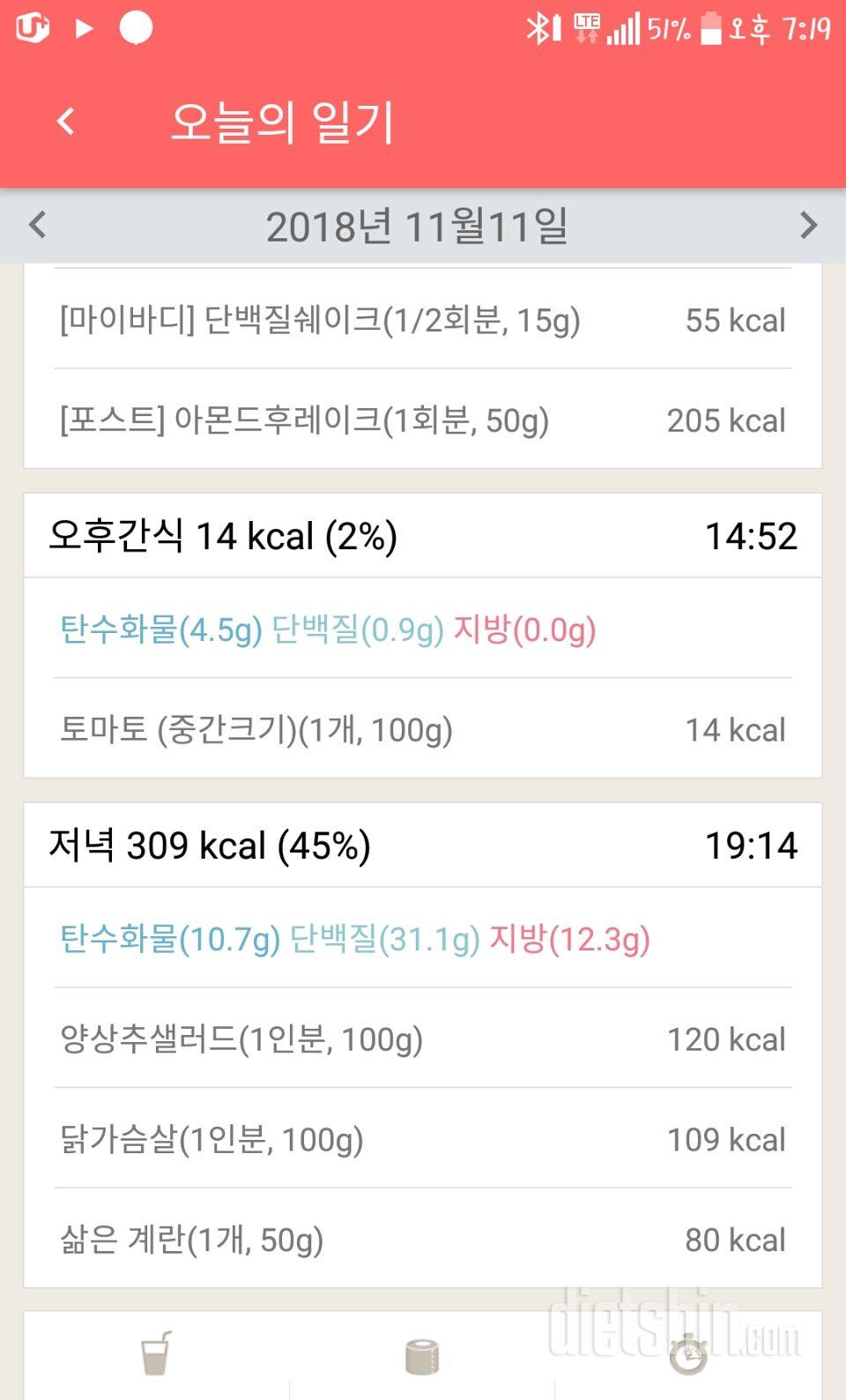 [다신 12기 일일미션] 21일차 등록