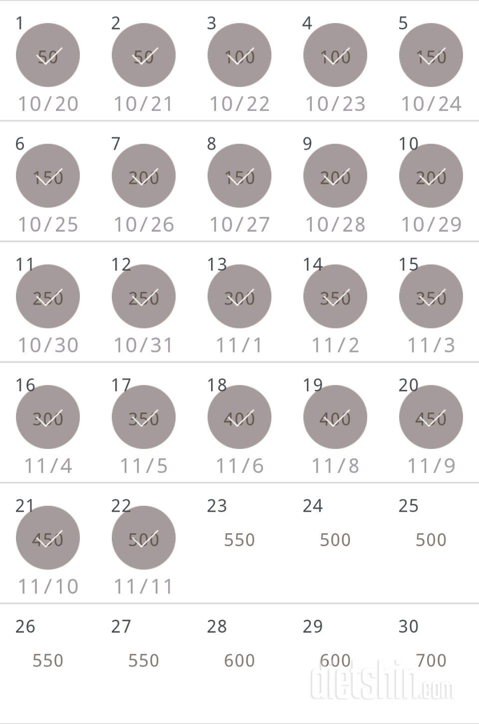 30일 점핑잭 22일차 성공!