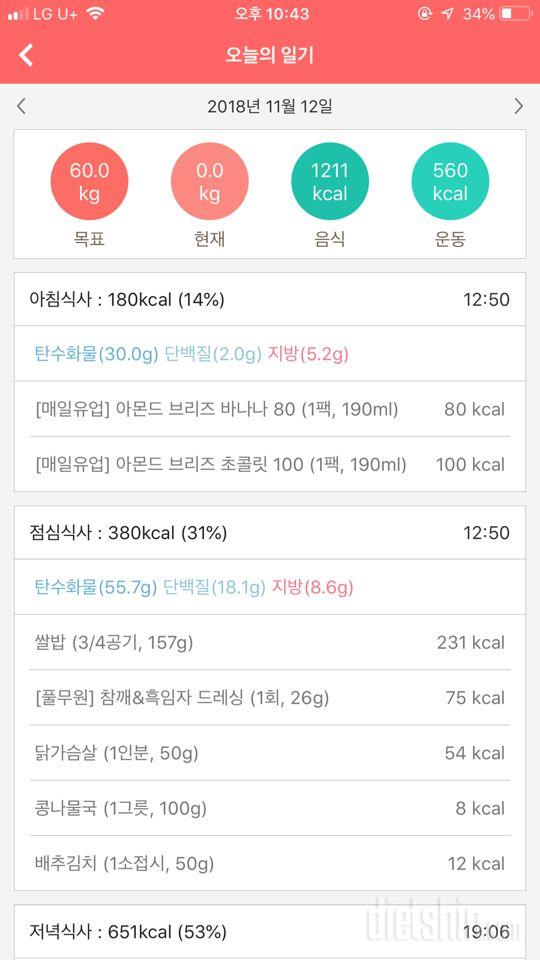 [다신 12기 일일미션] 22일차 등록