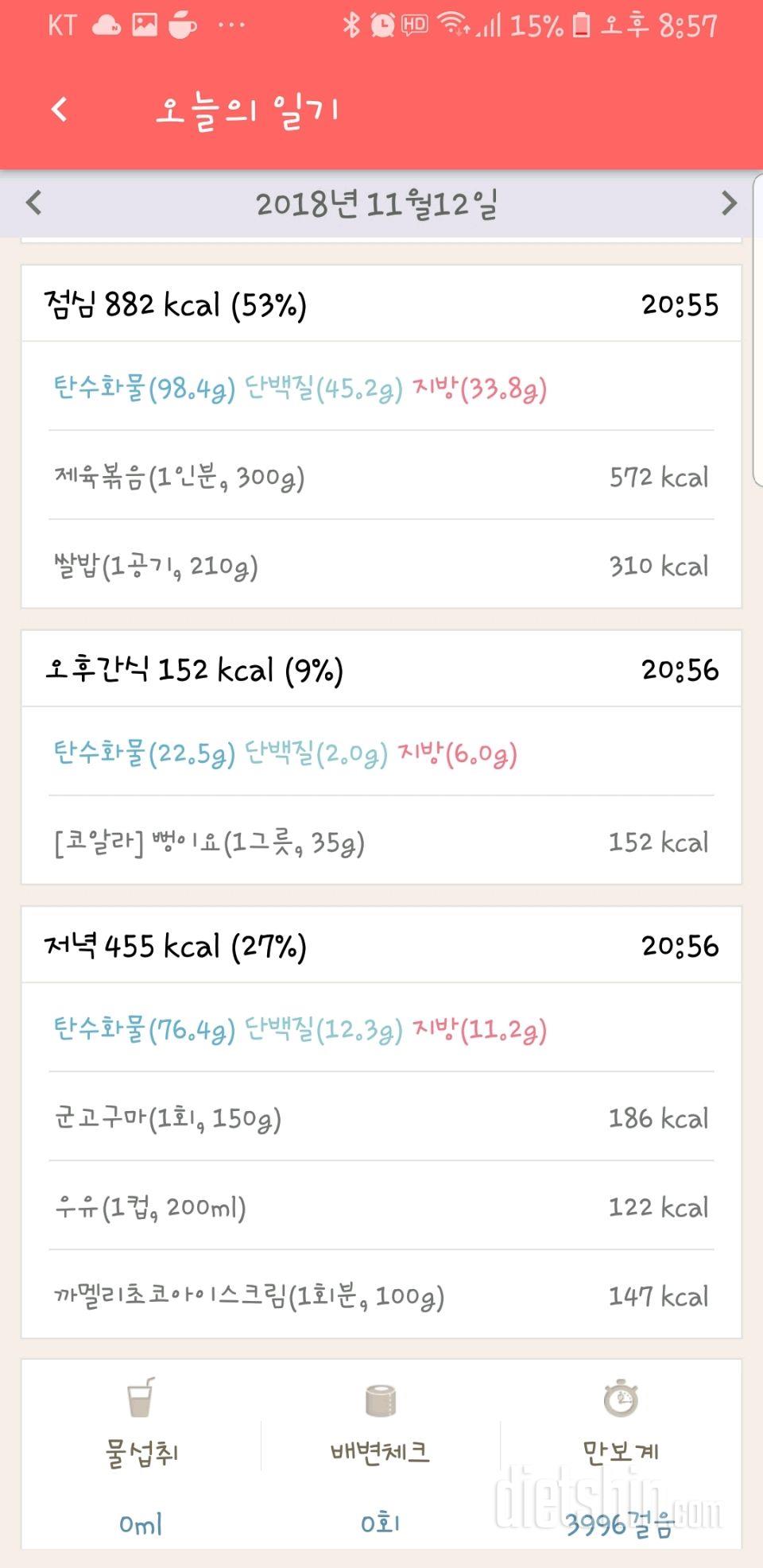 [다신 12기 일일미션] 22일차