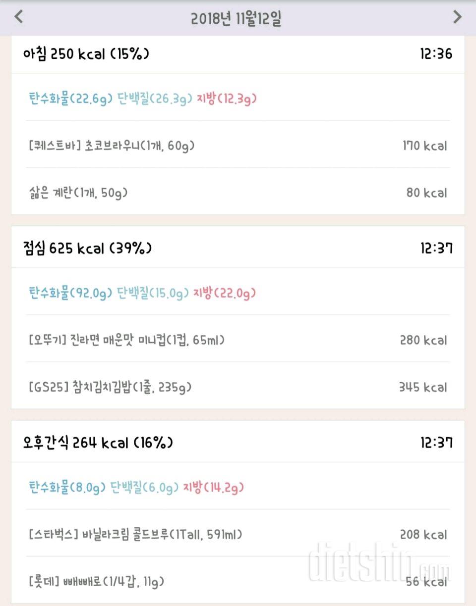 (다신 12기 일일미션) 22일차 등록