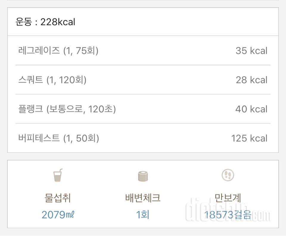 [다신12기 일일미션] -22일차등록