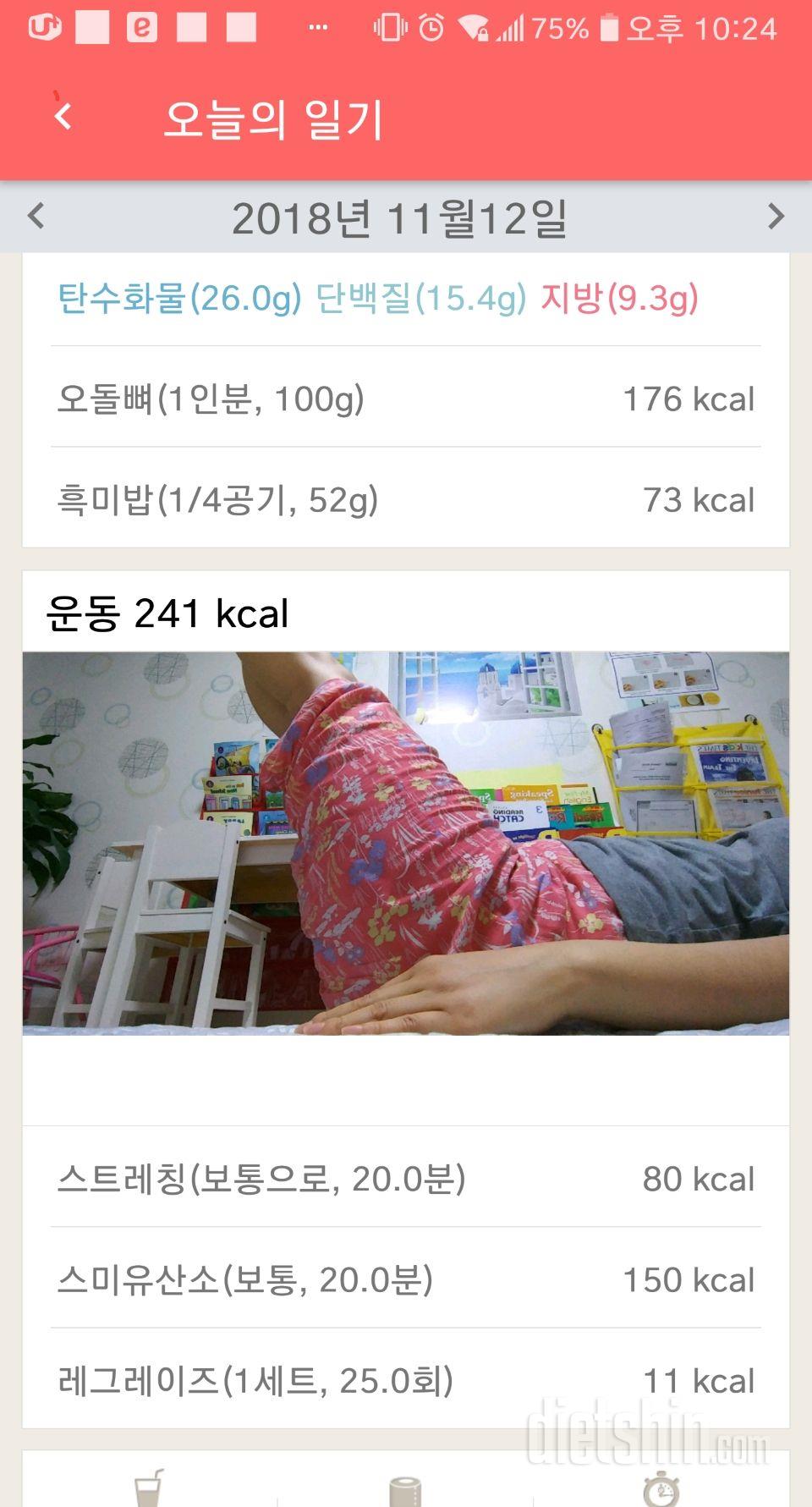 [다신12기 일일 미션] 22일차