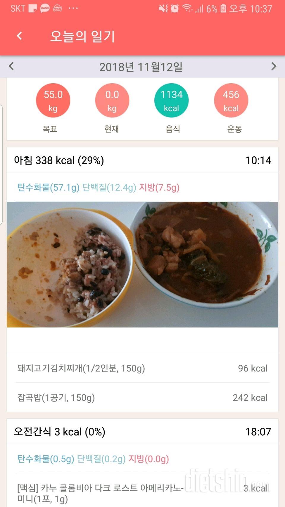 [다신12기 일일미션] 22일차 등록