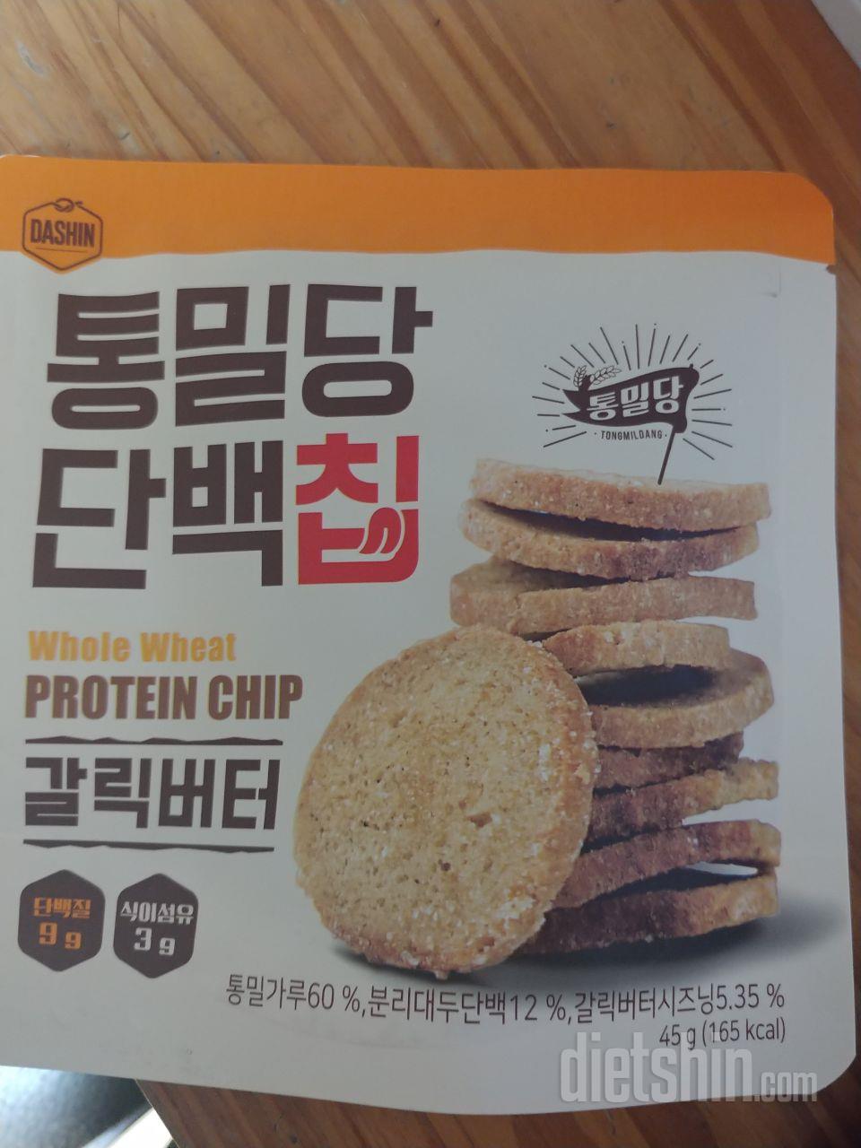 이렇게 맛있어도 되는지