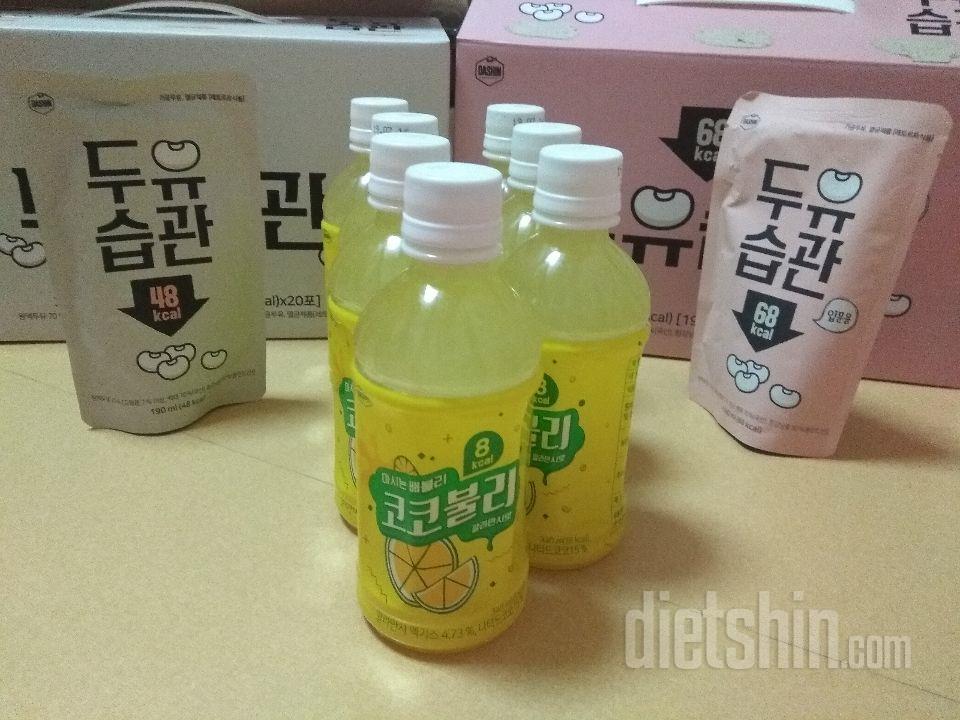 흰강낭콩 두유습관