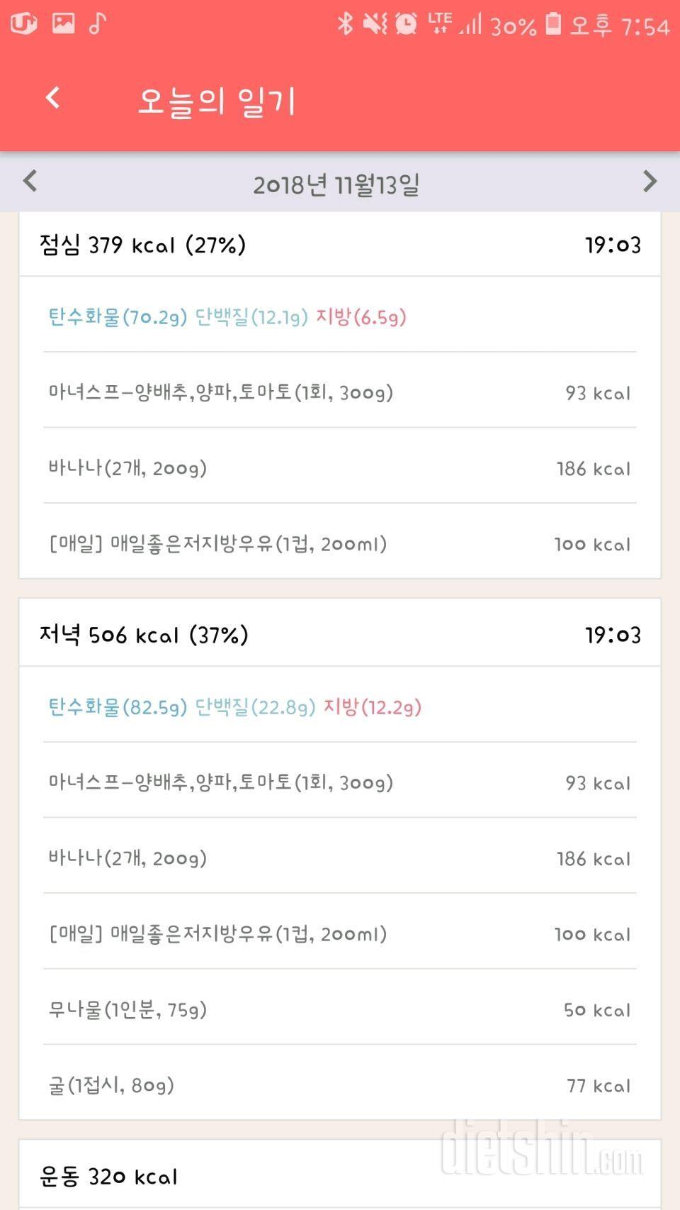 [다신12기 일일미션]23일차 등록