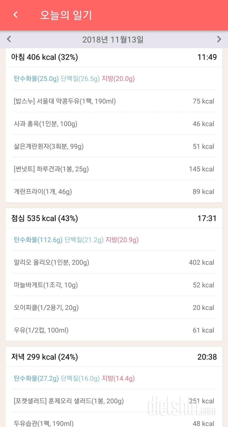 [다신 12기 일일미션] 23일차 등록