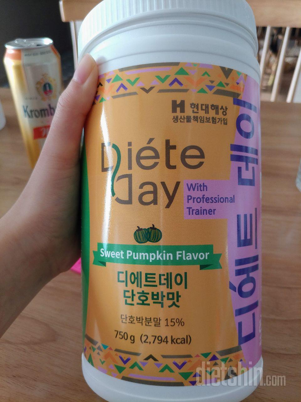 맛있어요