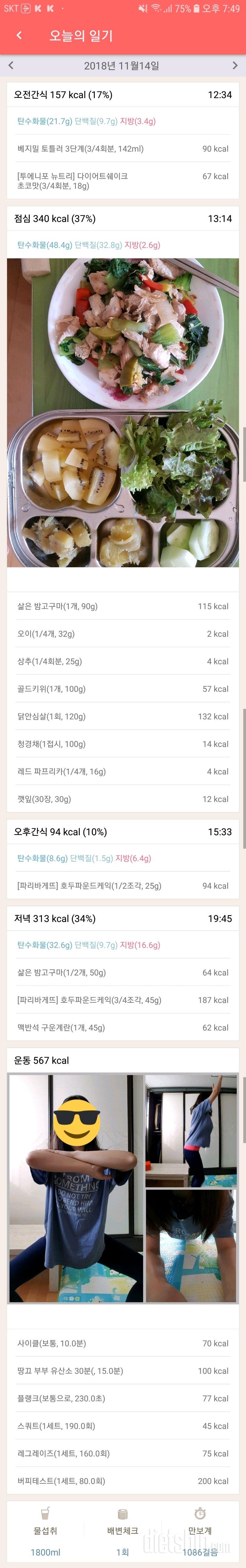 [다신 12기 일일미션] 24일차 등록