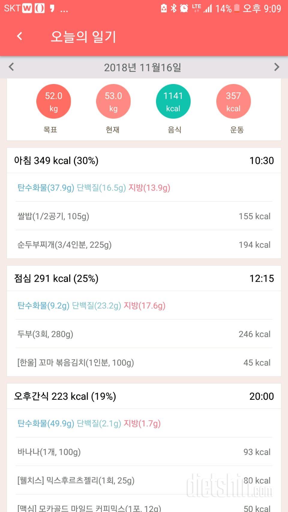 [다신12기일일미션] 26일차 등록