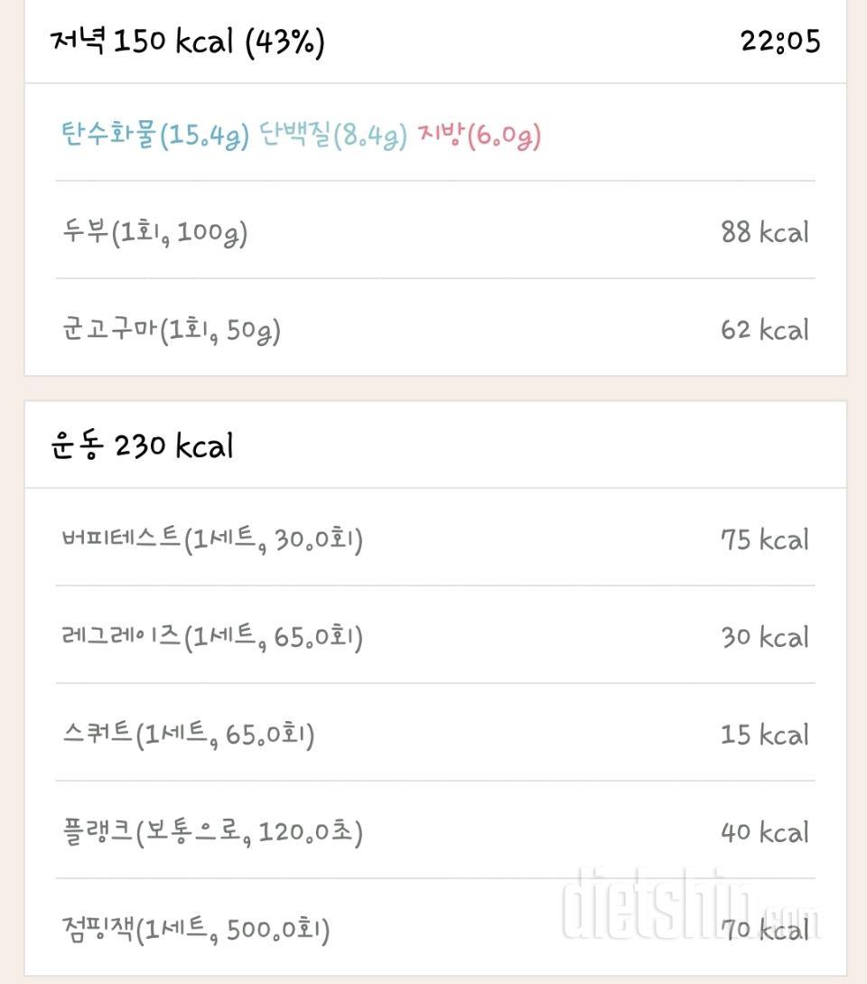 [다신12기 일일미션] 26일차(11/16)