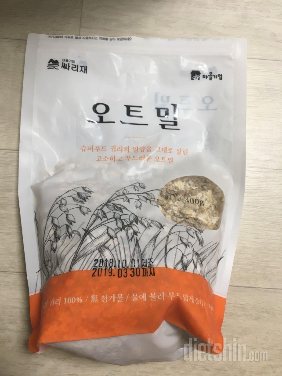 물에 불려