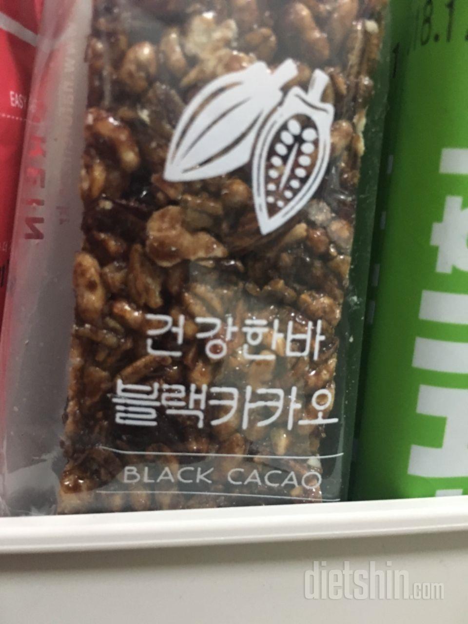 영양바맛