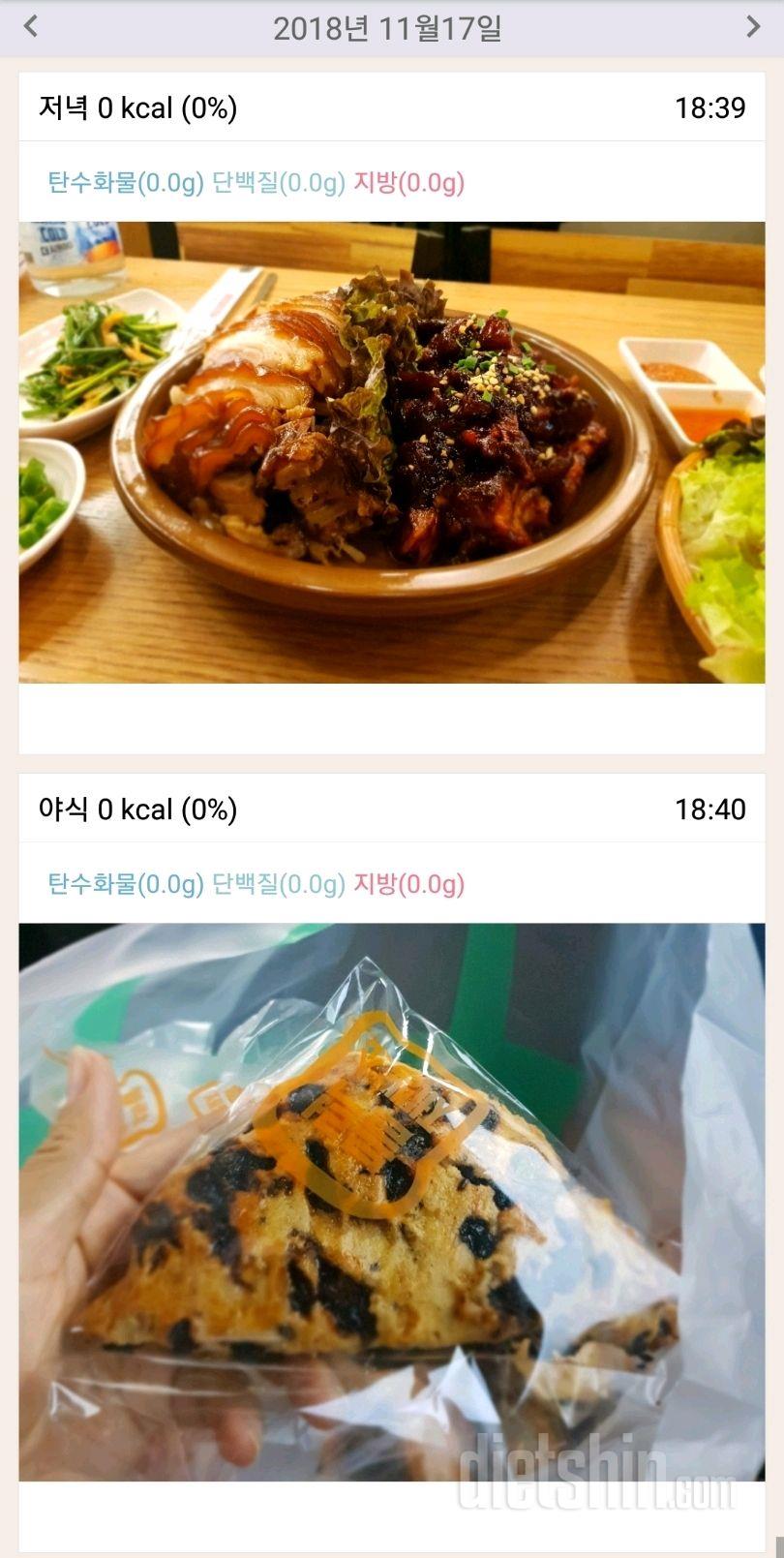 11/17(토)불토.불족발&막걸리.