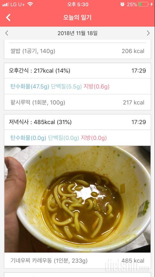 [다신 12기 일일미션] 28일차등록