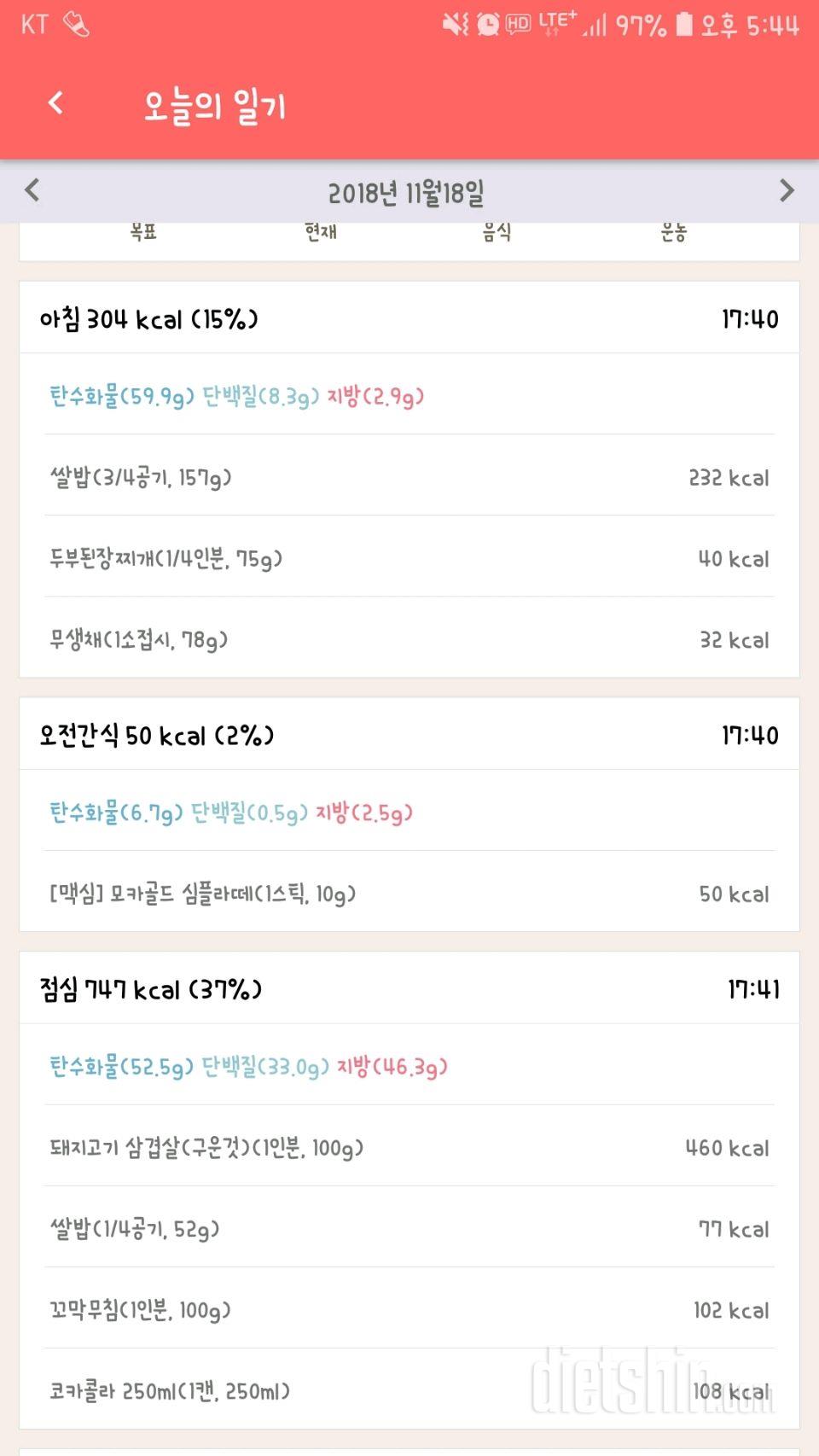 (다신 12기 일일미션)  28일차 등록