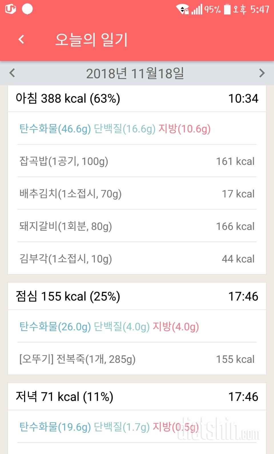 [다신 12기 일일미션] 28일차 등록