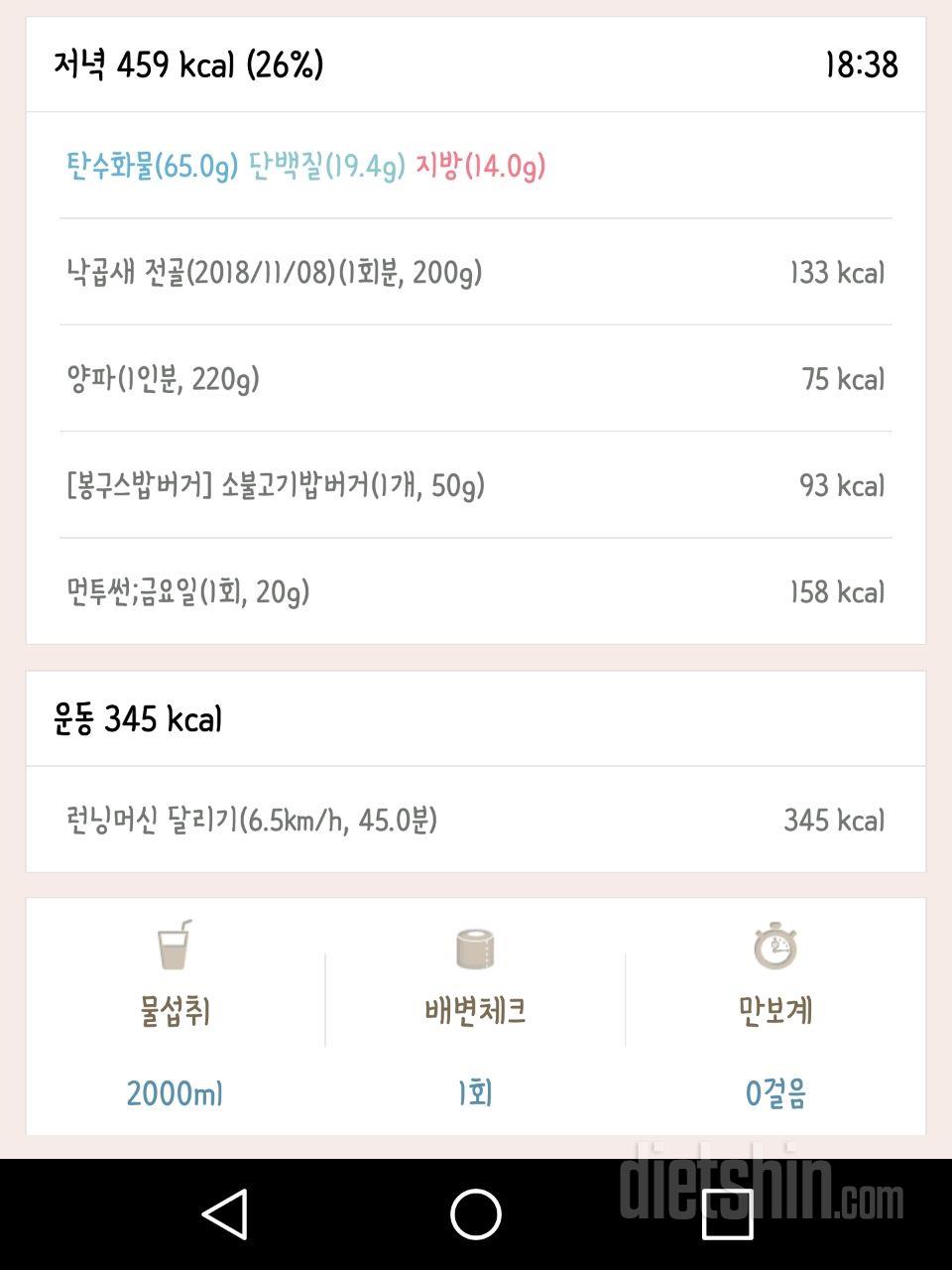 [다신 12기 일일미션] 28일차 등록