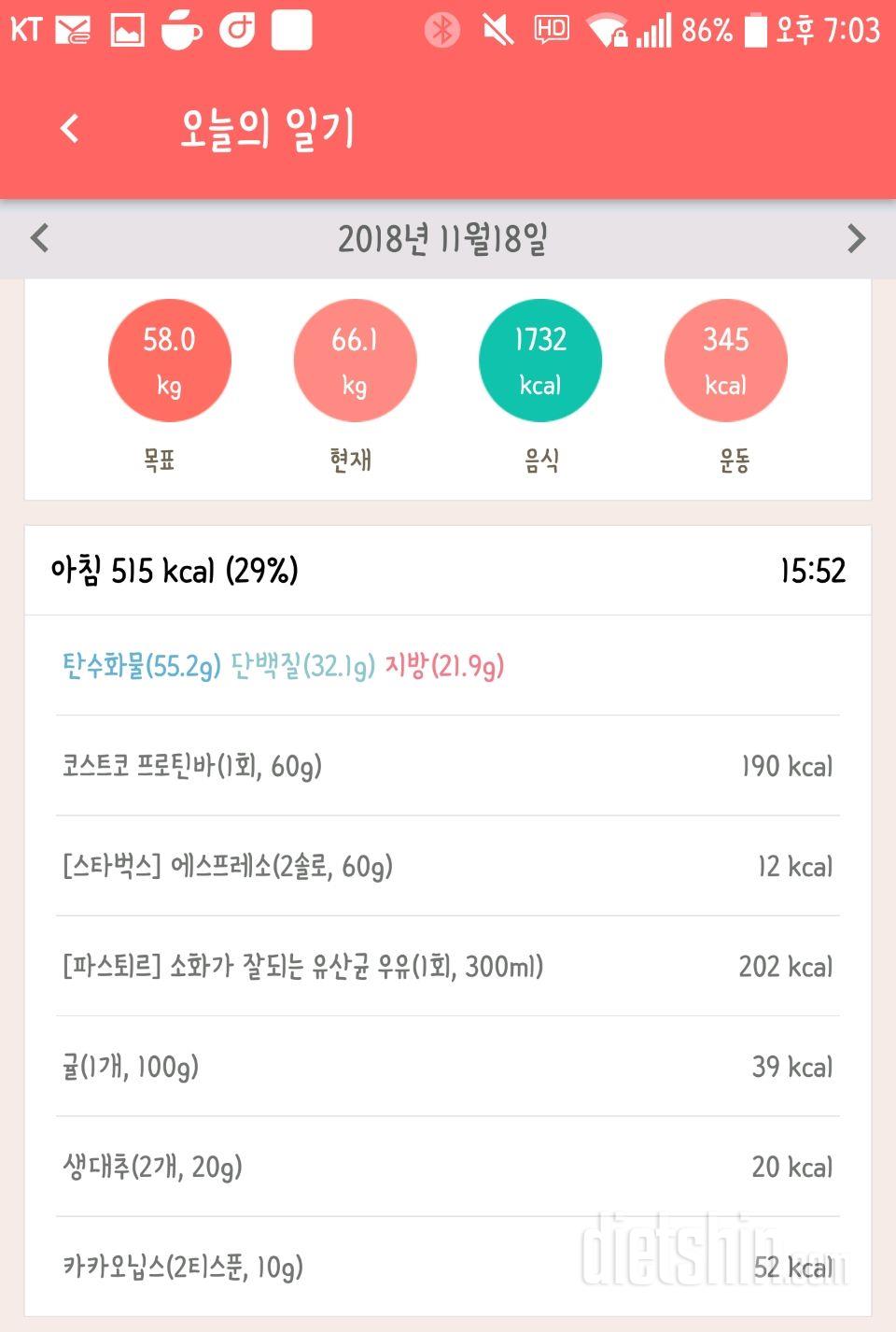 [다신 12기 일일미션] 28일차 등록