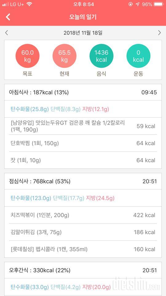 [다신 12기] 일일미션 28일차 등록