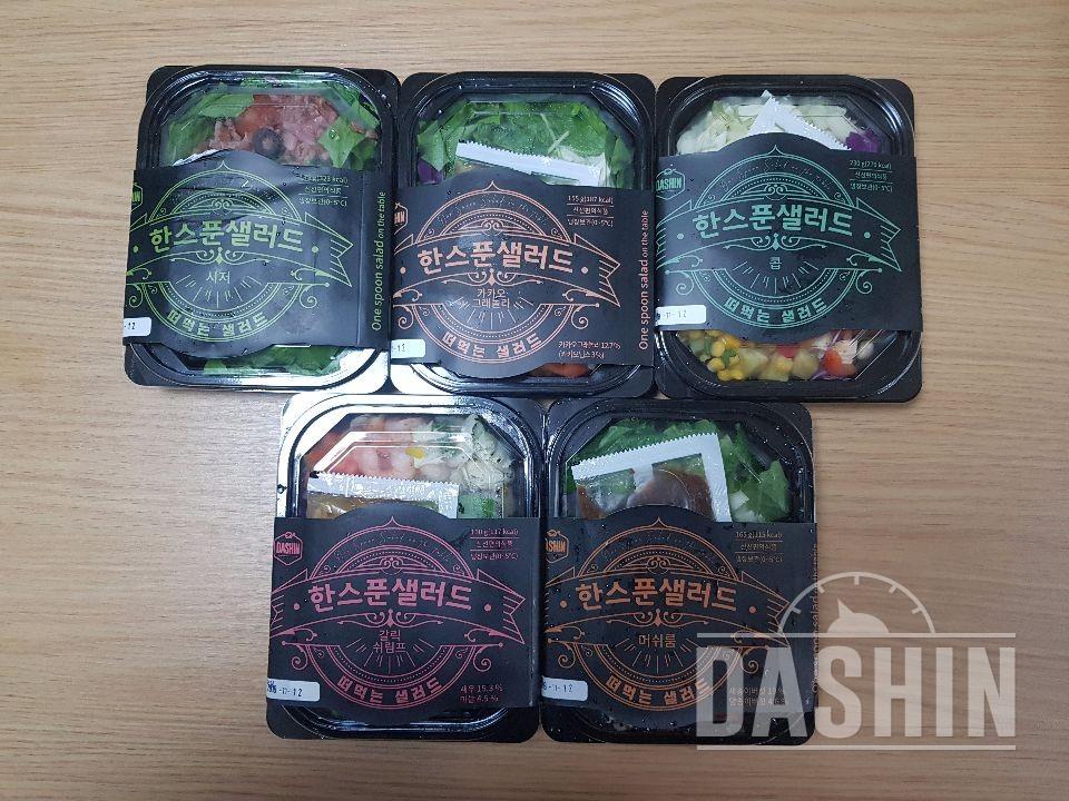 맛도 괜찮고 양도 적당해요~~