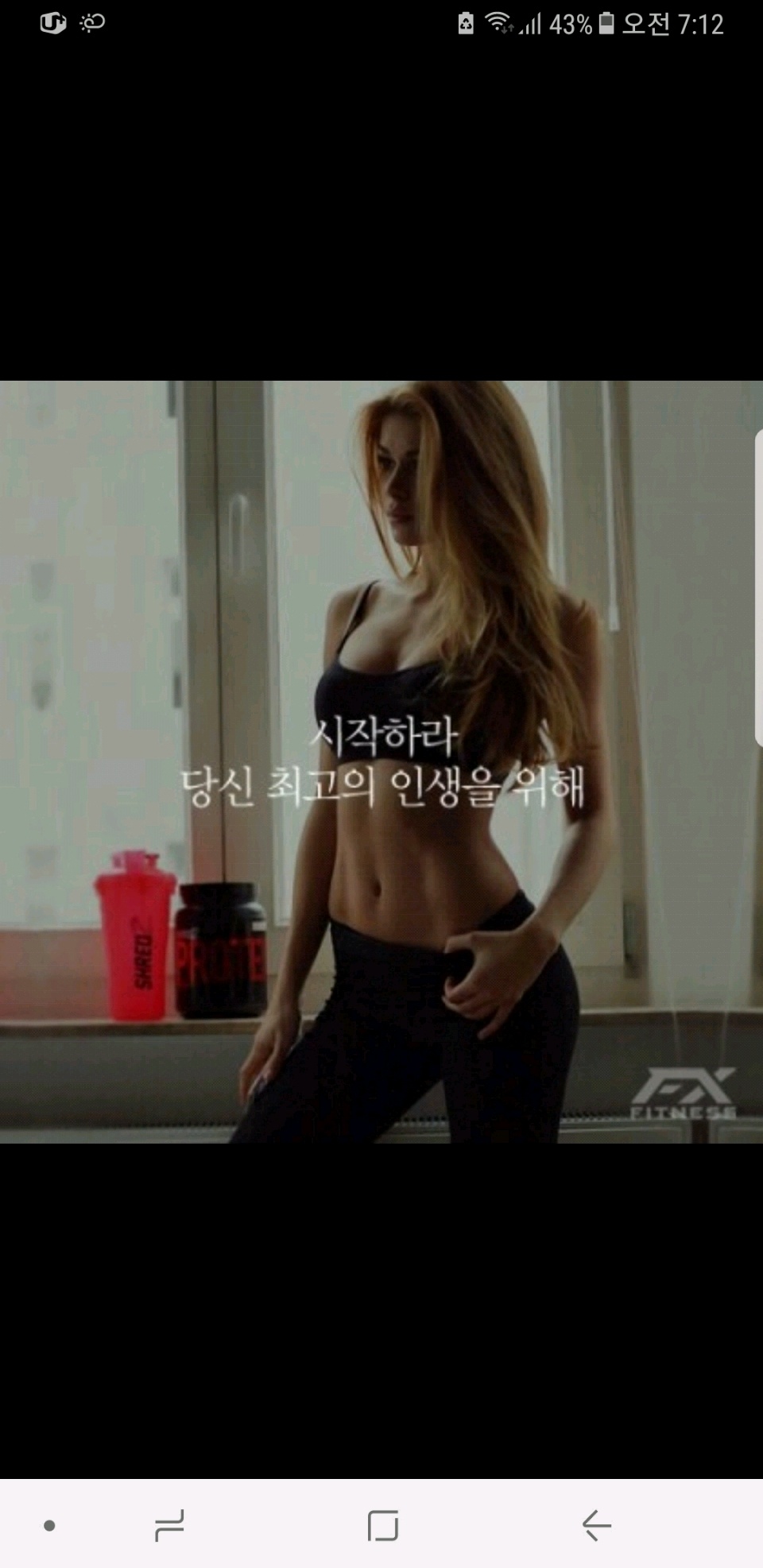 핸드폰에 저장~저만의 자극사진이예요