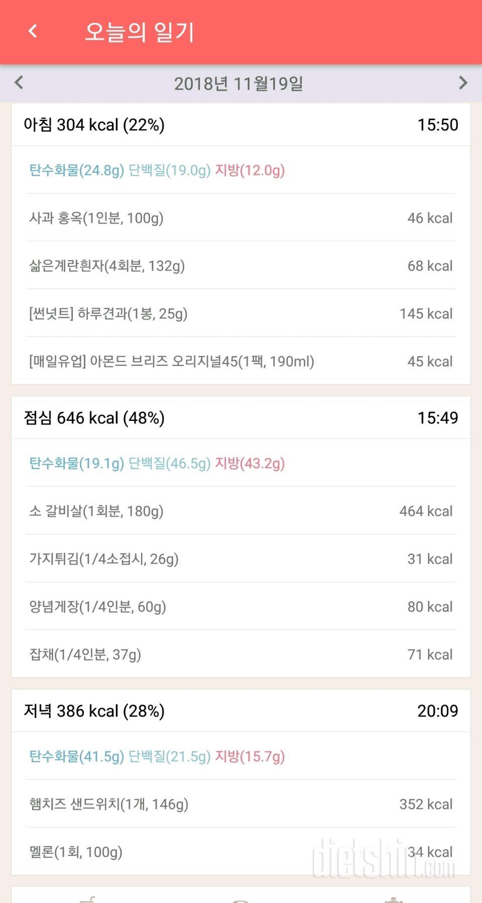 [다신 12기 일일미션] 29일차 등록