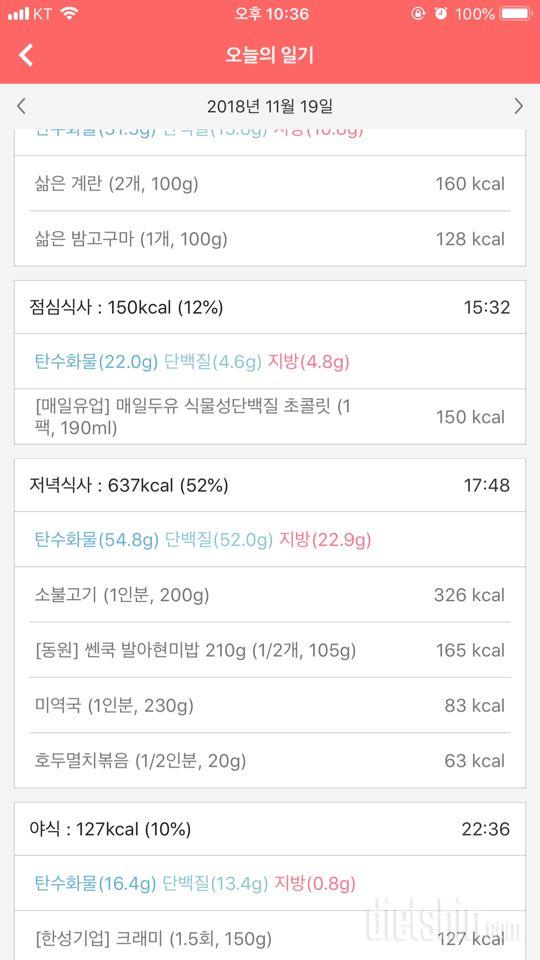 [다신 12기 일일 미션] 29일차 등록