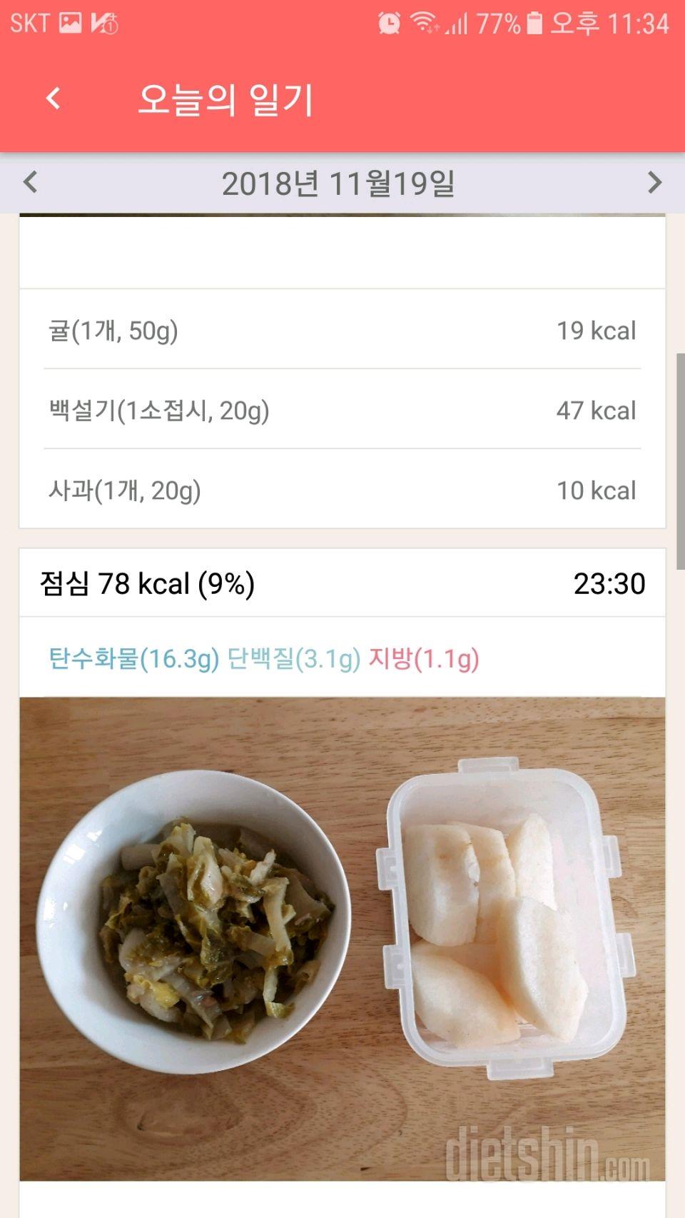 [다신12기 일일미션]29일차등록