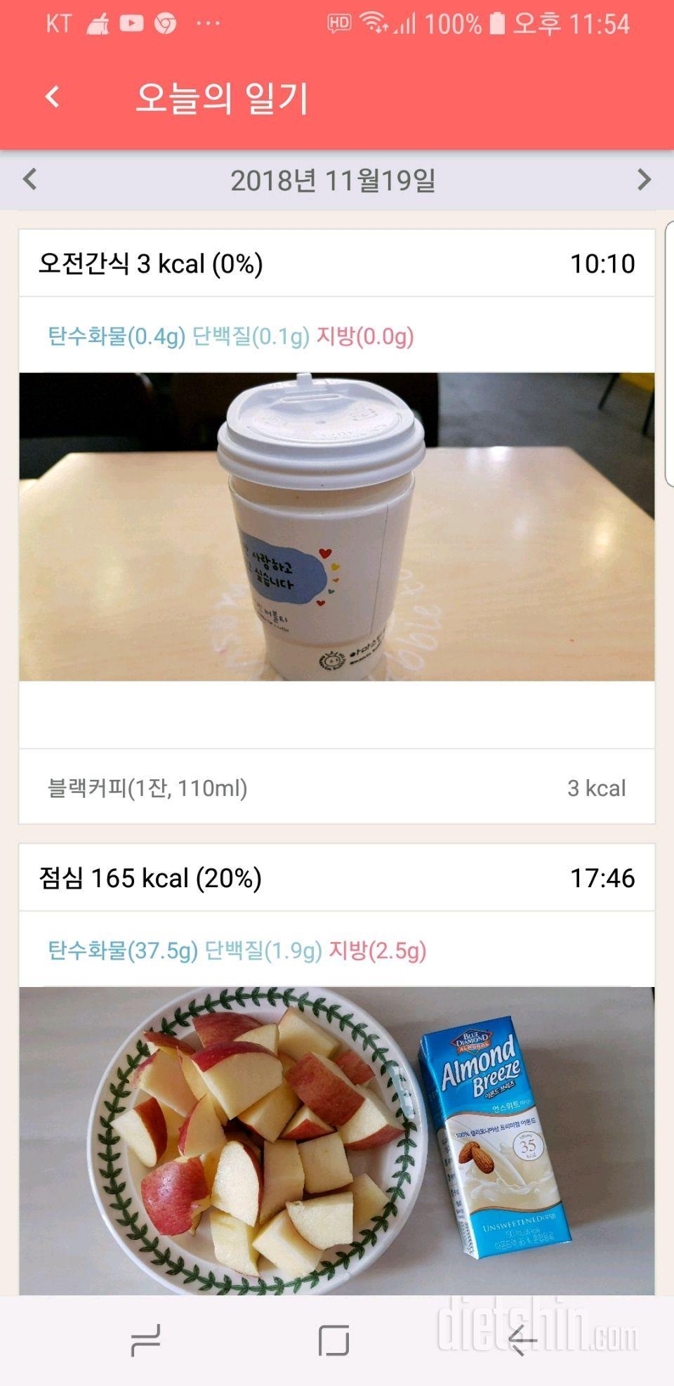 [다신 12기 일일미션] 29일차 등록