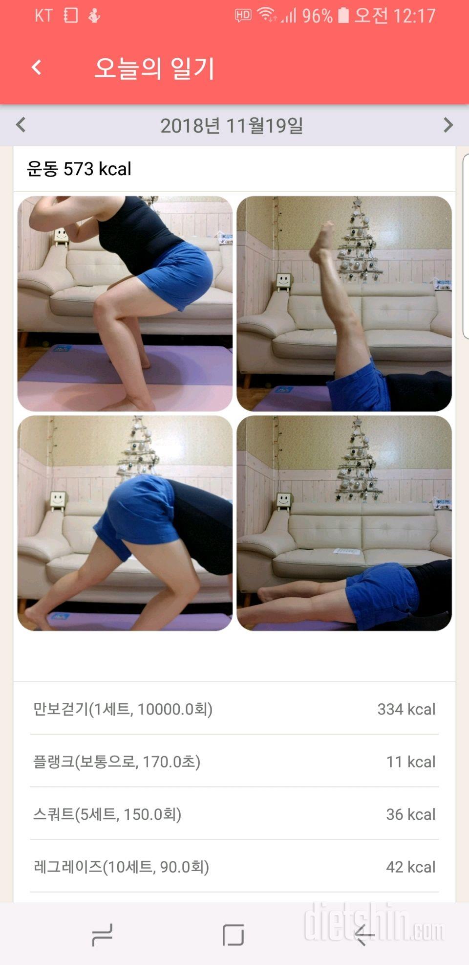 [다신 12기 일일미션] 29일차 등록