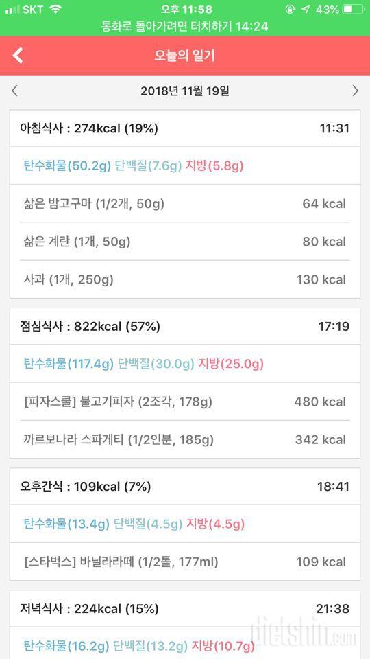 [다신 12기 일일미션] 29일차 등록