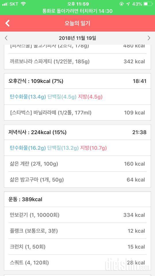 [다신 12기 일일미션] 29일차 등록