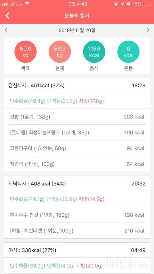 [다신 12기] 일일미션 30일차 등록