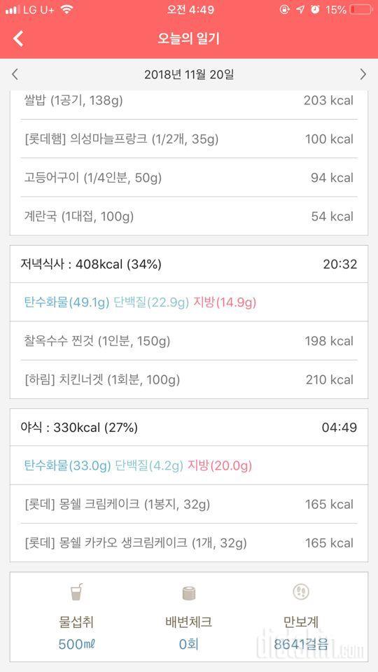 [다신 12기] 일일미션 30일차 등록