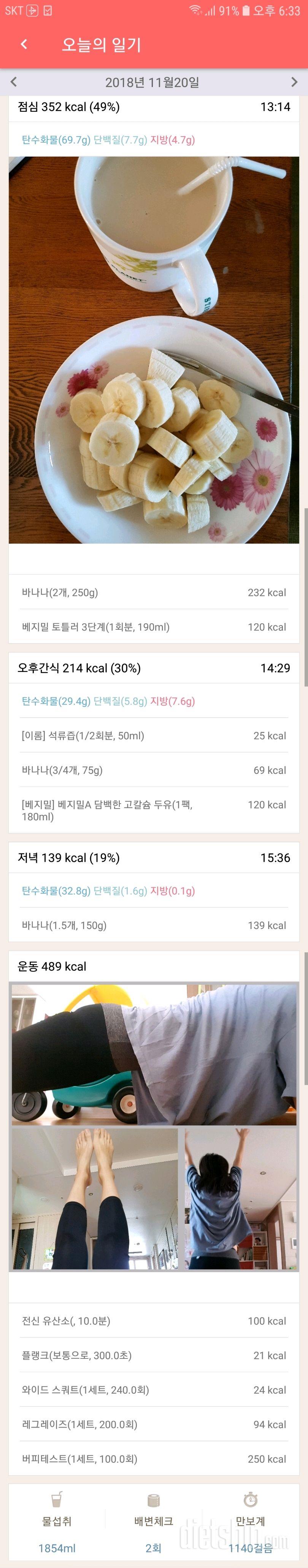 [다신 12기 일일미션] 30일차 등록