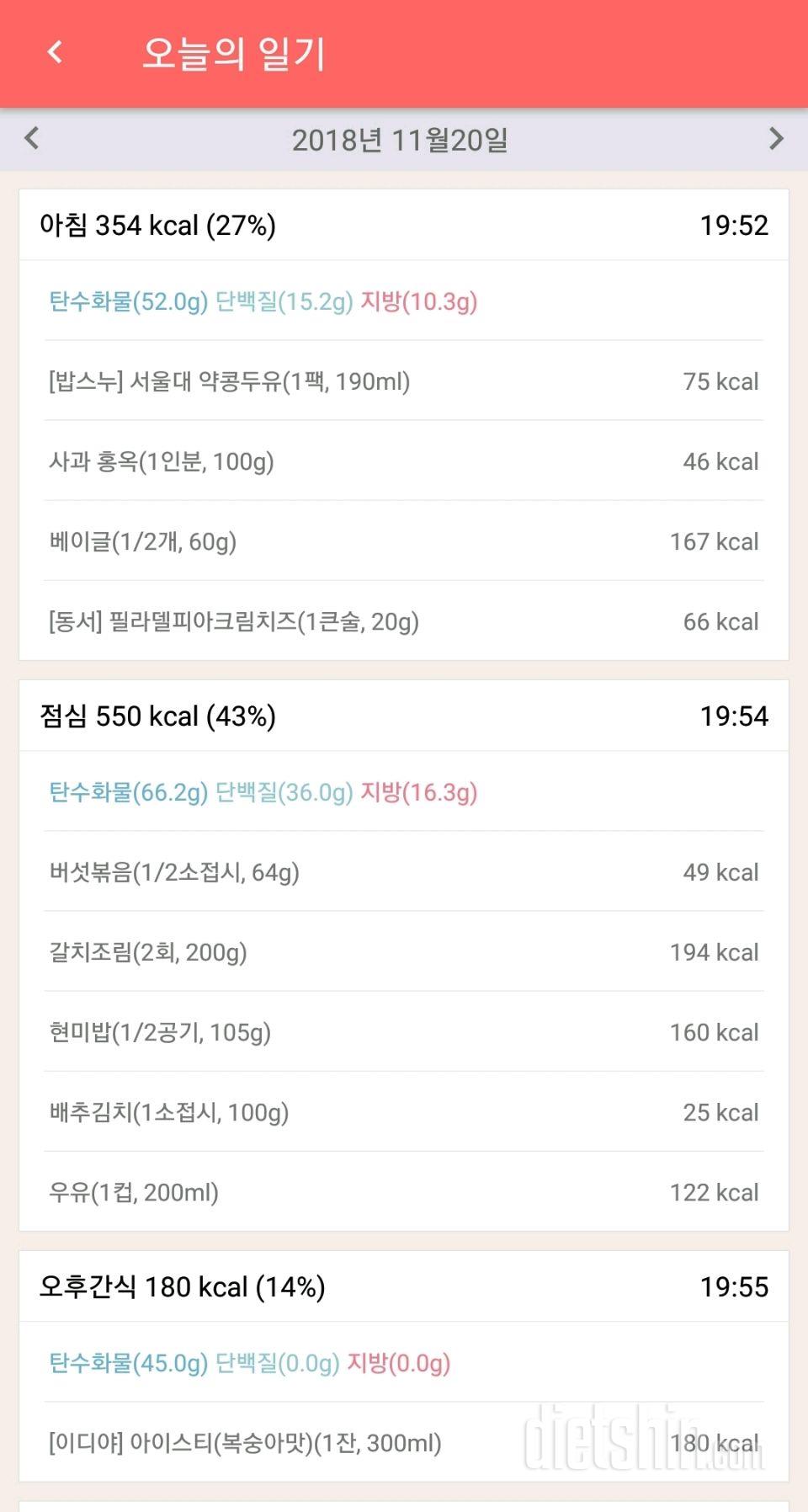 [다신 12기 일일미션] 30일차 등록