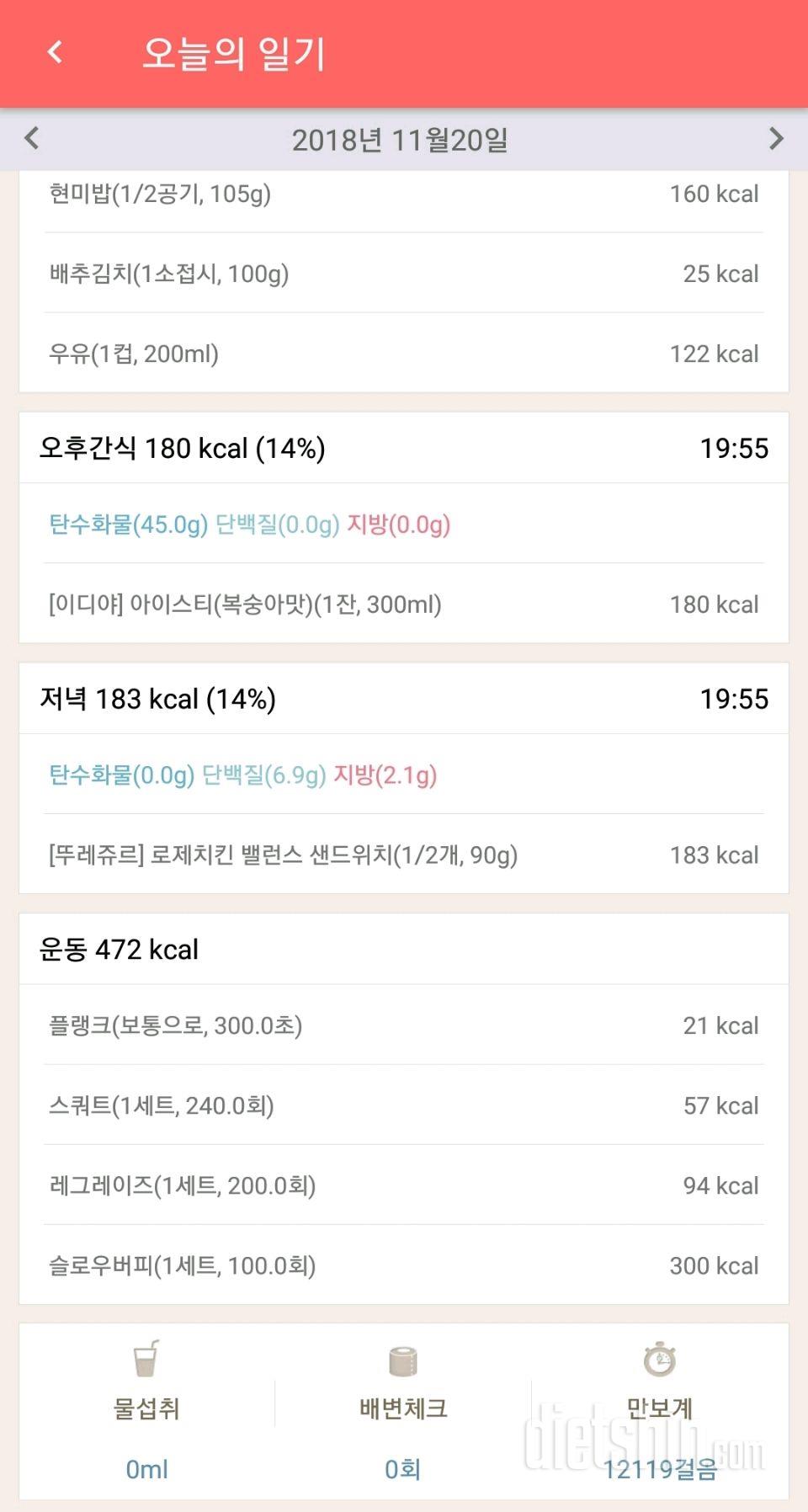 [다신 12기 일일미션] 30일차 등록