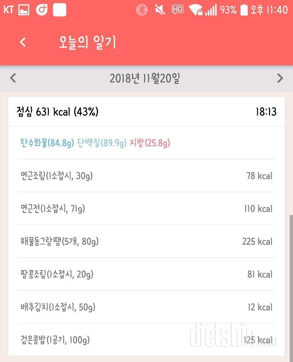 [다신 12기 일일미션] 30일차 등록