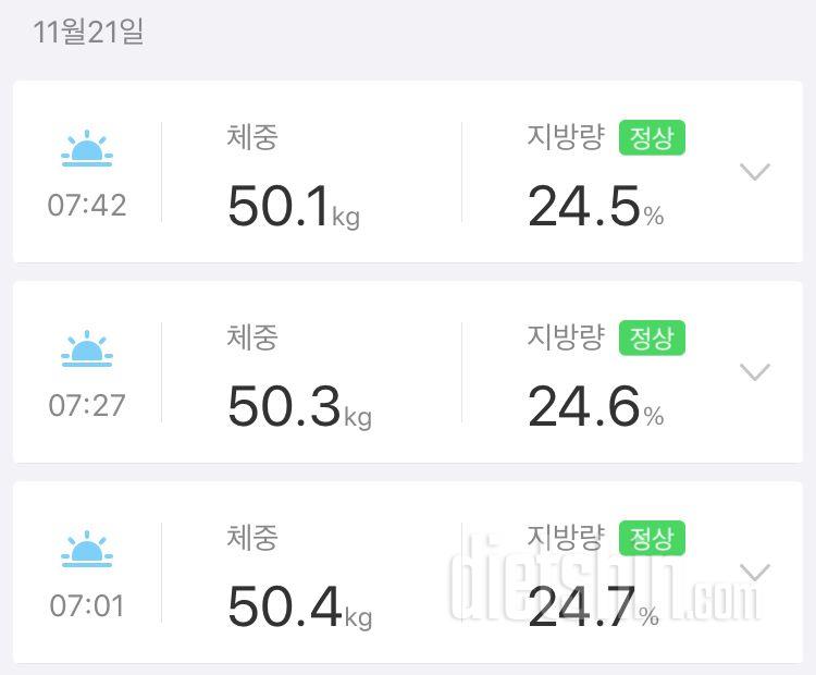 1121 어제 마무리 오늘 공체