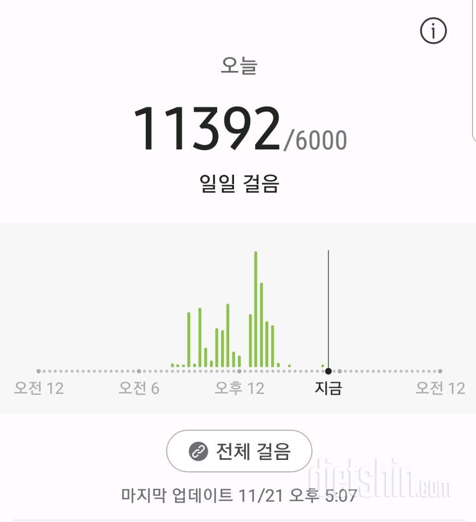 30일 만보 걷기 38일차 성공!