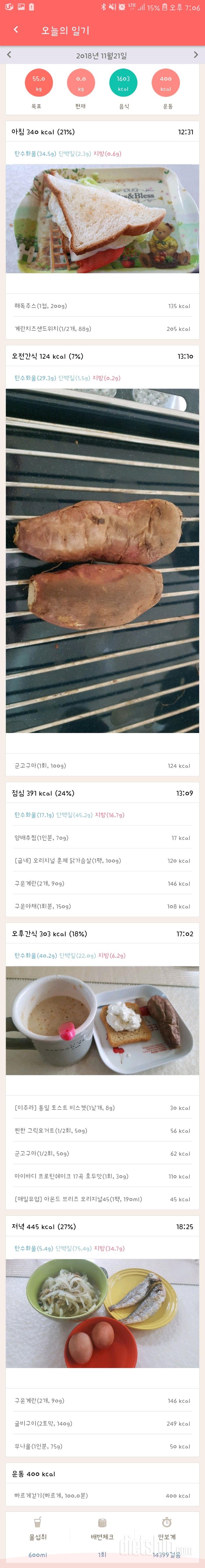 [다신12기 일일미션]30일차 등록